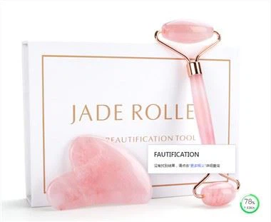 Nádúrtha Rose Grianchloch Jade Roller Gua Sha Set